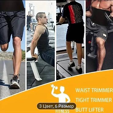 Спецодежда: Уни весогонка для талии 3XL подойдёт и мужчинам и женщинам — 14