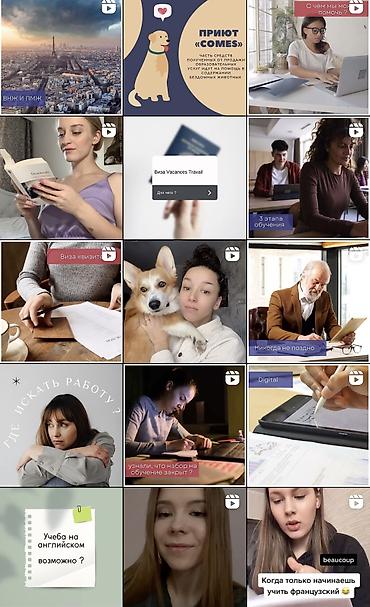 Другие услуги: SMM специалист с опытом работы более 8 лет! Я полностью погружаюсь — 22