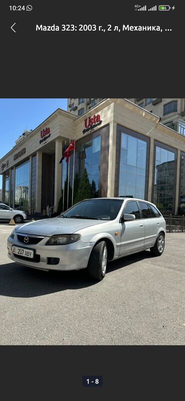 обмен машыны: Mazda 323: 2003 г., 2 л, Механика, Бензин, Хэтчбэк