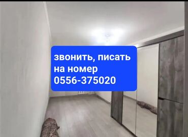 продаю дом красноречка: 2 комнаты, 46 м², Индивидуалка, 1 этаж, Евроремонт