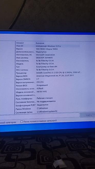 компьютер системник: Продаетбся пк с монитором мышкой и клавиатурой подейтет для учебы и — 2