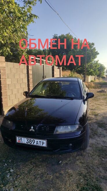 двигатель митсубиси спейс вагон: Mitsubishi Carisma: 2004 г., 1.6 л, Механика, Бензин, Седан