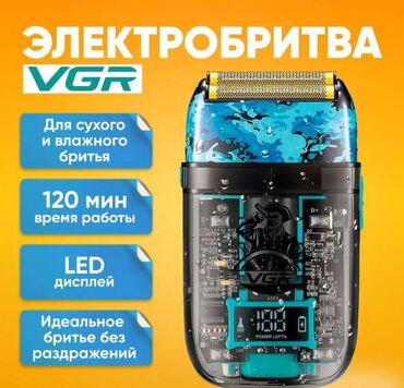 купить пульт от телевизора: Чач алуучу машинка 120 мүн. чейин
