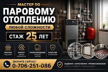 котёл уют: Сварка | Ворота Гарантия — 1