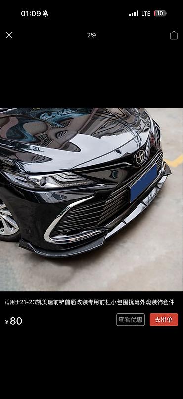 обвес тойота: Camry 70 Передний спойлер-сплиттер для бампера (нижняя губа) - — 3