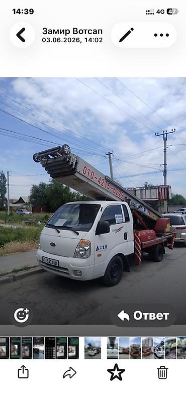 Продаю автолифт/лифтового манипулятора на базе Kia бонго(компактный