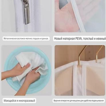 Другое: Пылезащитный, водонепроницаемый чехол из утолщенного прозрачного — 8