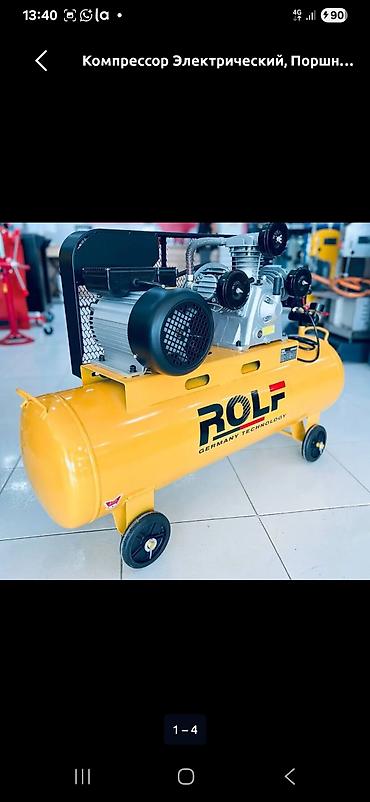 компресс: Инверторные генераторы и компрессоры ROLF/D-MAX - Ассортимент — 4