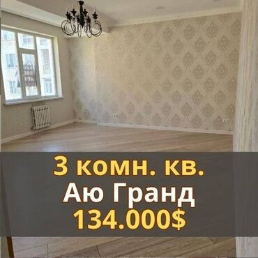 вторичное жилье: 3 комнаты, 102 м², Элитка, 6 этаж, Евроремонт