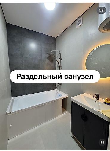 2025: 2 комнаты, 65 м², Кызыл Аскер 2 этаж, Дизайнерский ремонт — 3