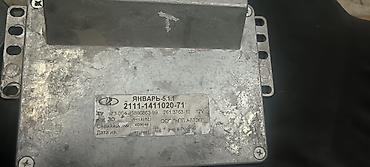 лабавой нексия: Эбу январь и ителма на жугули — 2