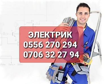 Электрик | Монтаж проводки Больше 6 лет опыта