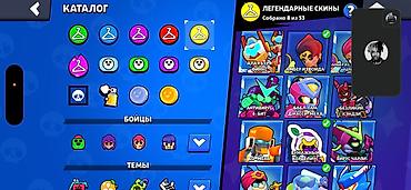 brawl stars 2: Brawl Stars oyun hesabı Tecili satilir - Kuboklar: 67 250 - Reytinq — 8