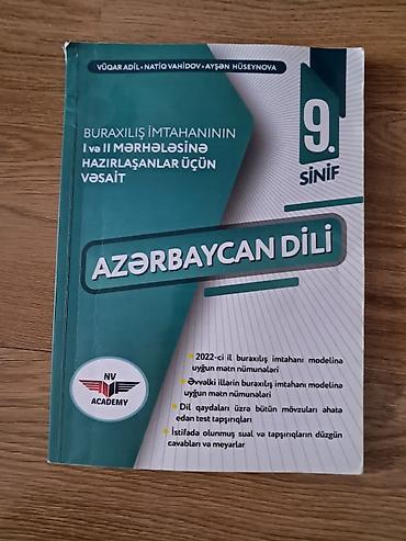 Книги и журналы: Азербайджанский язык 9 класс, 2022 год — 1