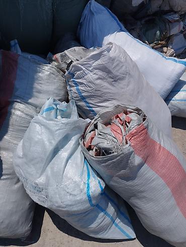 Мешки: Мешок — 9