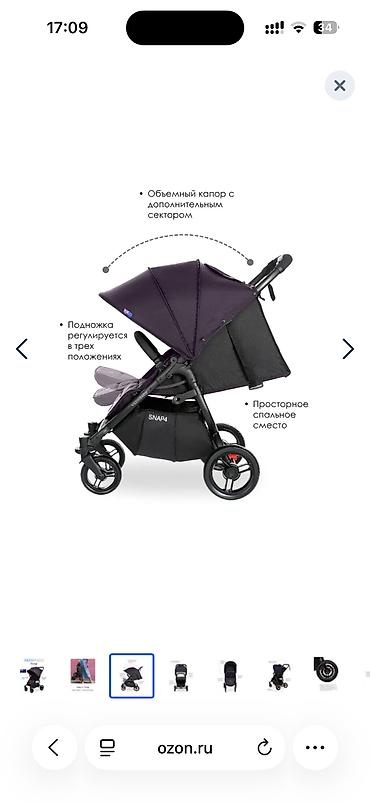 easy walker: Прогулочная коляска Valco Baby Snap 4, красная - Лёгкая и манёвренная — 10