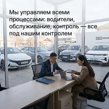 шопена: Инвестиция в бизнес Вместе с: Готовые договоры и контракты — 3