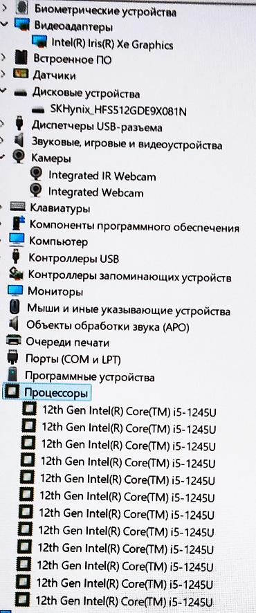 microsoft surface laptop 5: Для программирования, Б/у, Intel Core i5 — 4
