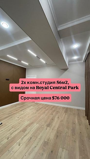 Студия, 56 м², Пишпек Индивидуалка, 4 этаж, Свежий ремонт