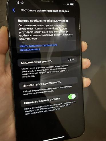 iphone 6s pulus: IPhone Xs Max, Qızılı, Face ID — 3