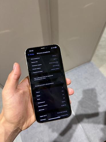 ıphone 12 pro max: IPhone 12 Pro Max, Б/у, 128 ГБ, Золотой, Зарядное устройство, Защитное стекло, Чехол, 77 % — 5