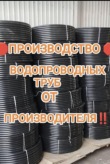 мойка пена: Шланг для полива Новый, Самовывоз, Бесплатная доставка, Платная доставка — 1