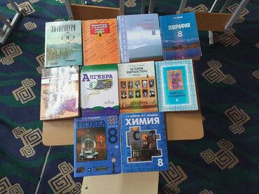 алгебра китеп 7 класс: Набор учебников для 8 класса, включающий литературу, алгебру