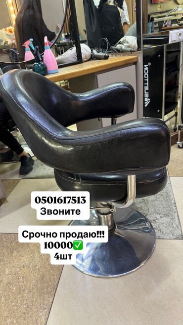 мебель для ванной на заказ недорого: Срочно продаю
Звоните!