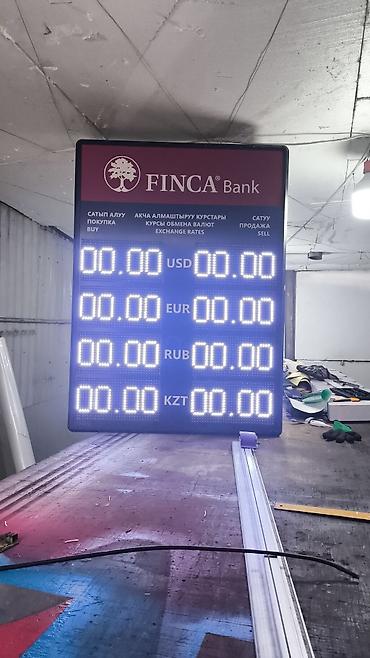 Изготовление рекламных конструкций: | LED экраны, Объемные буквы, Таблички, | Монтаж, Демонтаж, Разработка дизайна — 8