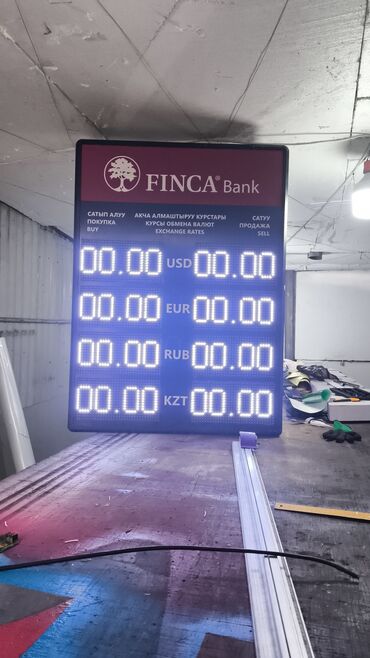 Изготовление рекламных конструкций: LEDSTAR.KG — продажа LED‑экранов. Что предлагаем: - Светодиодные — 39