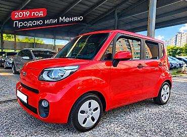 Kia Ray: 2019 г., 1 л, Автомат, Бензин, Хэтчбэк