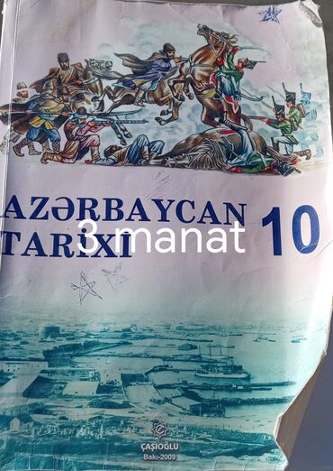 Testlər: Dərs vəsaitləri və test topluları:Razılaşma yolu ilə. 1) Kimya – — 11