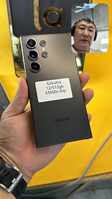 Samsung Galaxy S24 Ultra, Б/у, 512 ГБ, 1 SIM, eSIM at lalafo.kg Samsung Galaxy S24 Ultra, Б/у, 512 ГБ, 1 SIM, eSIM