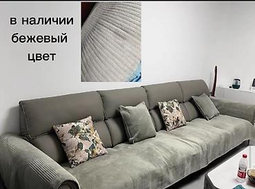Наматрасники и топперы: В наличии дивандек из стеганного хлопка, микровелюра, полиэстра — 9