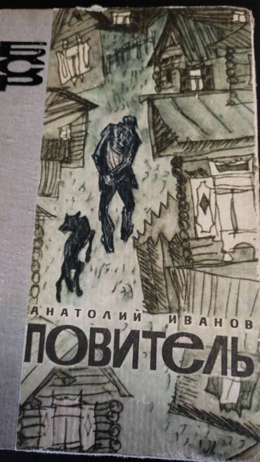 гдз прописи 1 класс воронина 3 часть ответы: Сборка 7 книг Катрин