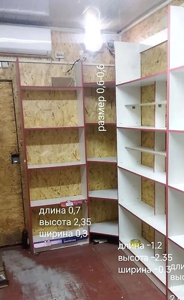 Торговые стеллажи угловые и прямые из ЛДСП с розовой кромкой