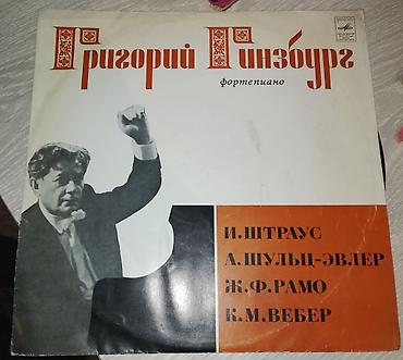 Vinil vallar: Vallar biri 5 manat — 8