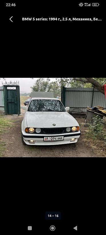 bmw 5: BMW 525: 1994 г., Механика, Бензин, Седан — 8