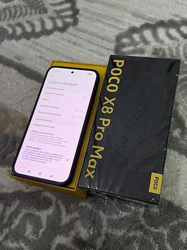 детские наушники с ушками бишкек: Poco X8 Pro Max, Новый, 256 ГБ, цвет - Черный, 2 SIM, eSIM — 4