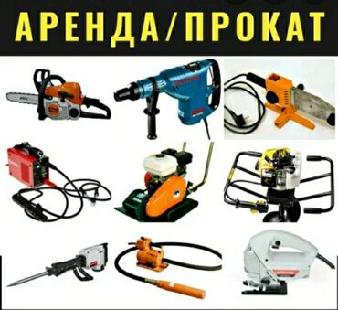 бу бетономешалки в бишкеке в Кыргызстан: Сдам в аренду