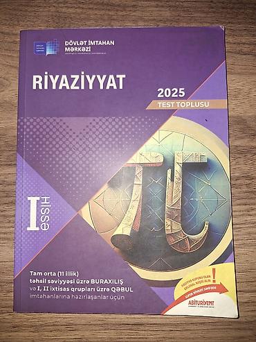Книги и журналы: Güvən nəşrləri 2019, 2020, 2021 - hər biri 6 manat Riyaziyyat toplu — 3
