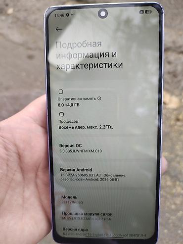 realmi c53: Redmi, Redmi Note 13 Pro, Б/у, 256 ГБ, 2 SIM — 2