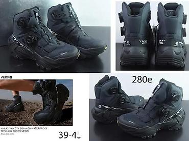 Patike: FUGA, SVETSKI HIT, TOP MODELI | Najnovije! ! ! Hit. Hot. Hit — 10