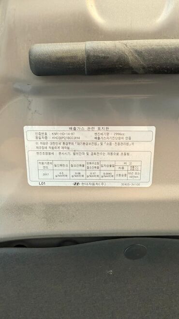 Hyundai: Hyundai Genesis: 2020 г., 3 л, Автомат, Дизель, Кроссовер — 29