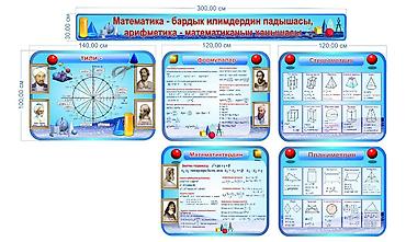 Комплекты офисной мебели: Комплект офисной мебели — 11