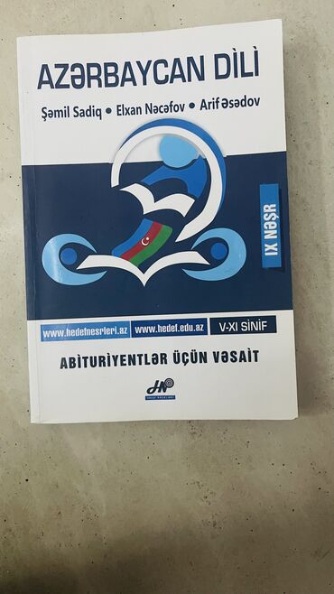 Testlər: Azərbaycan dili Testlər 11-ci sinif, Hədəf, 1-ci hissə, 2023 il — 7