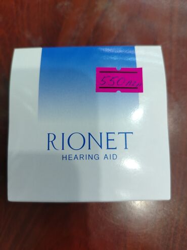 Eşitmə cihazları: RIONET eşitmə aparatı - Marka: RIONET (qutuda “Hearing Aid” qeyd