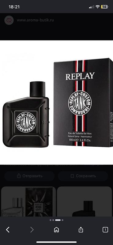 REPLAY Tank Custom Fragrance for Him Оригинал не вскрытый Цена 1250 at lalafo.kg REPLAY Tank Custom Fragrance for Him Оригинал не вскрытый Цена 1250