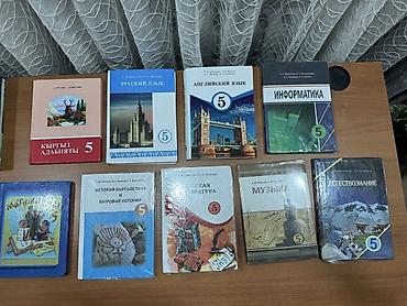 solutions elementary: Комплект учебников для 5 класса (Кыргызстан) Состав набора: - Кыргыз — 1