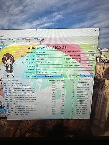 Жесткие диски, переносные винчестеры: Накопитель, Б/у, ADATA, SSD, 128 ГБ, Для ПК — 6